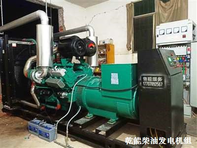 乾能發(fā)電機(jī)組  上饒供貨