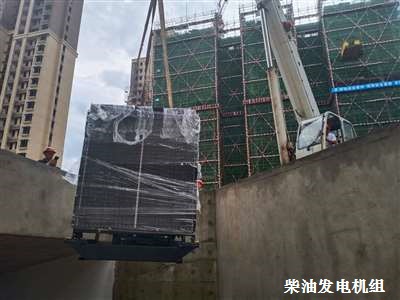 上海乾能發(fā)電機(jī)組  供貨