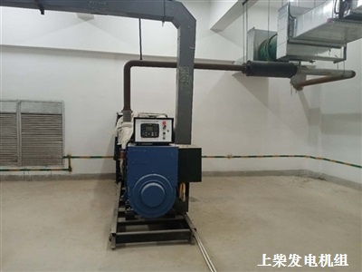 上柴發(fā)電機(jī)組 安裝調(diào)試