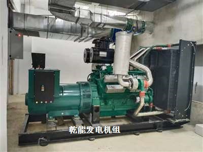 乾能發(fā)電機(jī)組 安裝