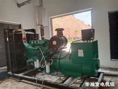 康明斯發(fā)電機 上饒安裝