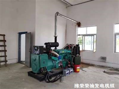 濰柴柴油發(fā)電機(jī)組 安裝