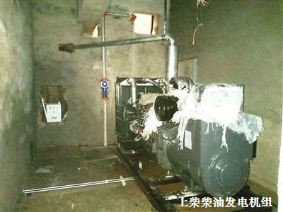 上柴柴油發(fā)電機(jī)組 安裝