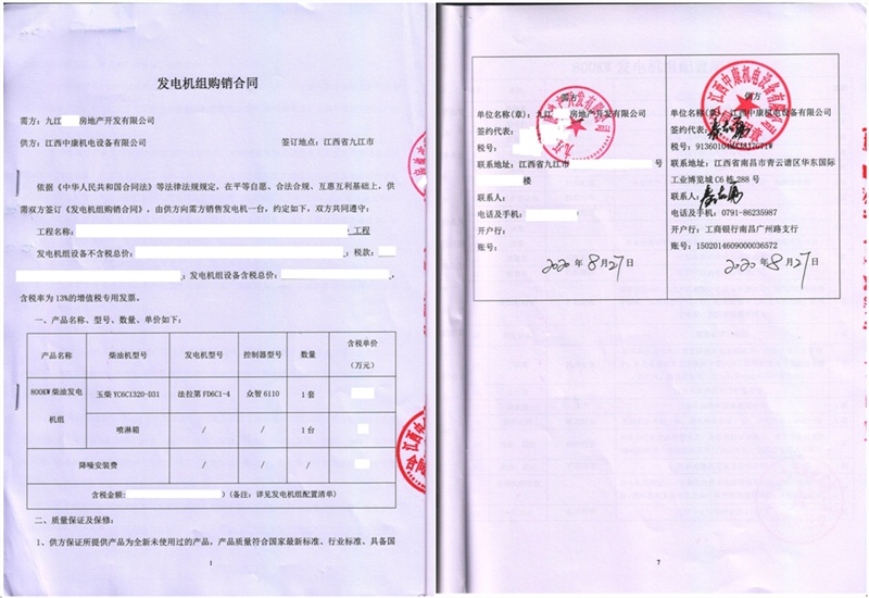 1599616422(1)_Jc.jpg