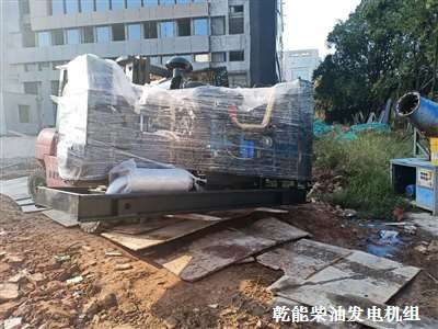 乾能柴油發(fā)電機(jī)組 供貨