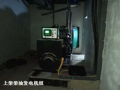 上柴發(fā)電機(jī)組 宜春調(diào)試