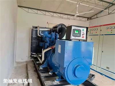 600KW柴油發(fā)電機組 安裝