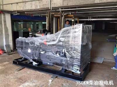 宜春發(fā)電機(jī) 交貨