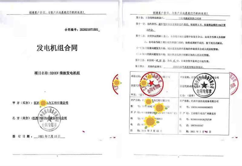 1626852946(1)_Jc.jpg