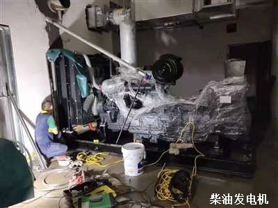 玉柴發(fā)電機(jī) 安裝