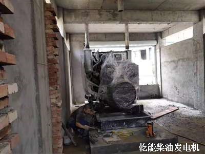 資溪柴油發(fā)電機(jī) 安裝