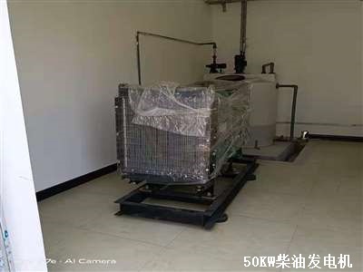 50KW發(fā)電機(jī) 供貨