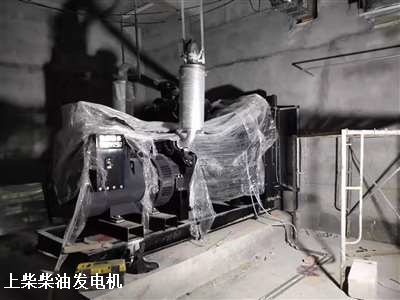 上柴柴油發(fā)電機(jī) 安裝