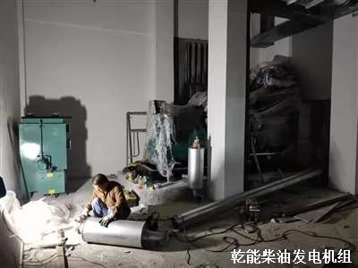 鷹潭柴油發(fā)電機(jī) 安裝