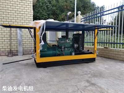 防雨棚發(fā)電機組 供貨