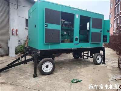 拖車發(fā)電機(jī)組 安裝