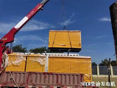 防雨棚柴油發(fā)電機(jī) 交貨