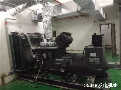 宜春發(fā)電機 調(diào)試