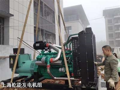 上海乾能發(fā)電機 交貨
