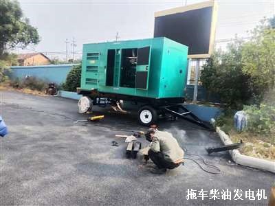 拖車柴油發(fā)電機(jī) 安裝
