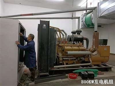 800KW上柴發(fā)電機(jī)組 安裝