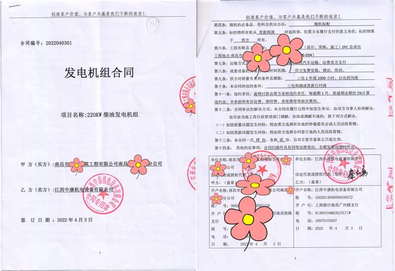 1653550431(1)_Jc.jpg