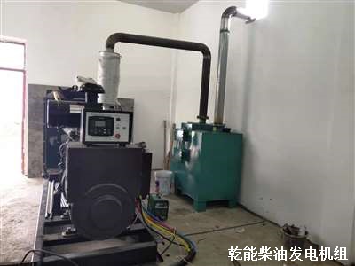 上海乾能發(fā)電機(jī)組 安裝