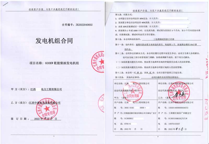 1654498140(1)_Jc.jpg