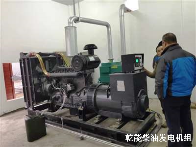 乾能柴油發(fā)電機(jī)組 調(diào)試