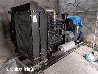 上柴柴油發(fā)電機 安裝