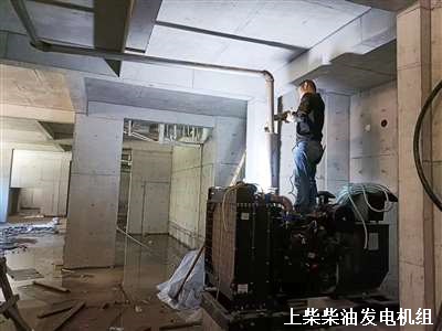 上柴發(fā)電機組 交貨