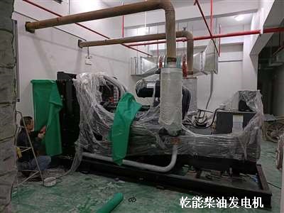 上海乾能發(fā)電機組 安裝