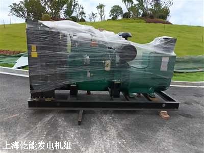 280KW柴油發(fā)電機(jī) 供貨