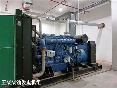 玉柴柴油發(fā)電機 安裝