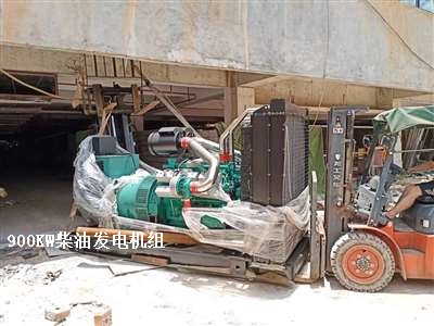 900KW柴油發(fā)電機(jī) 供貨