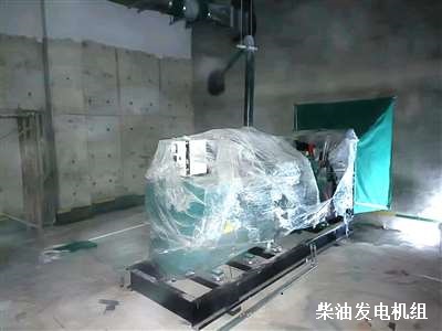 220KW柴油發(fā)電機(jī)組 安裝