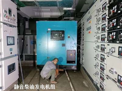 靜音柴油發(fā)電機組 供貨