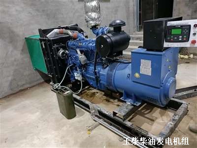 玉柴柴油發(fā)電機(jī)組 調(diào)試
