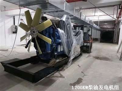 1200KW柴油發(fā)電機組 交貨上饒
