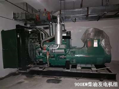 900KW柴油發(fā)電機(jī)組 安裝