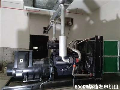 800KW柴油發(fā)電機組 吉安供貨安裝