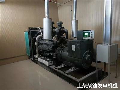 上柴柴油發(fā)電機(jī) 安裝、調(diào)試