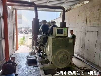 上海申動(dòng)柴油發(fā)電機(jī)組