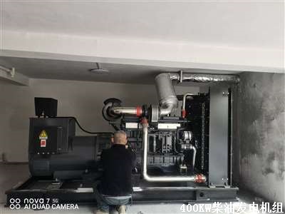 400KW柴油發(fā)電機(jī)組 供貨安裝