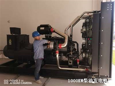 乾能柴油發(fā)電機(jī)組 安裝調(diào)試